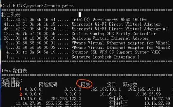 【网络技术】电脑双网卡如何设置内外网访问