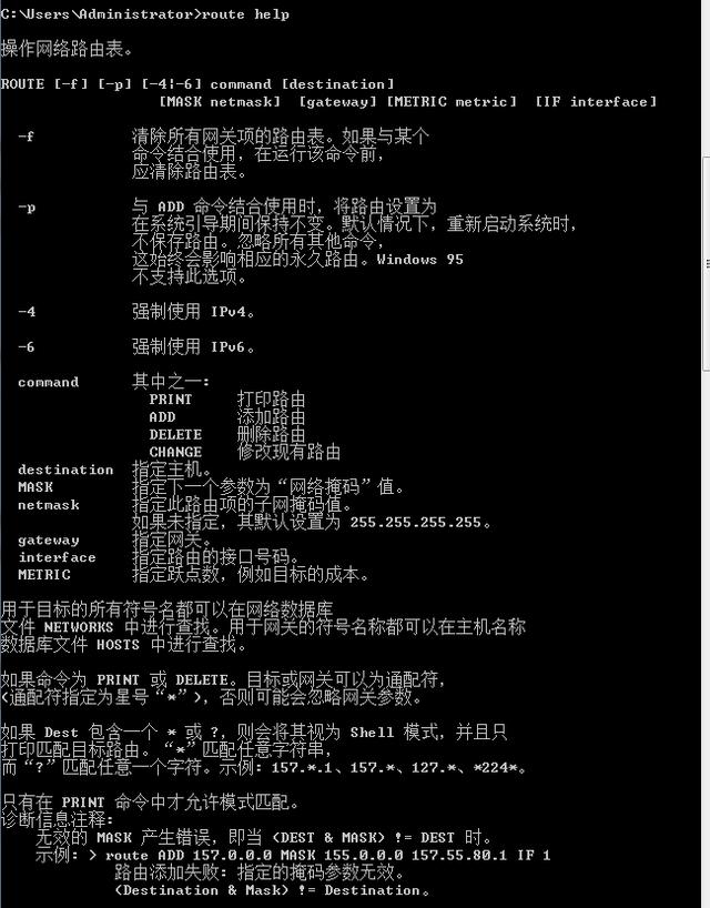 【网络技术】双网卡设置一个外网一个内网（两张网卡同时上内外网设置）