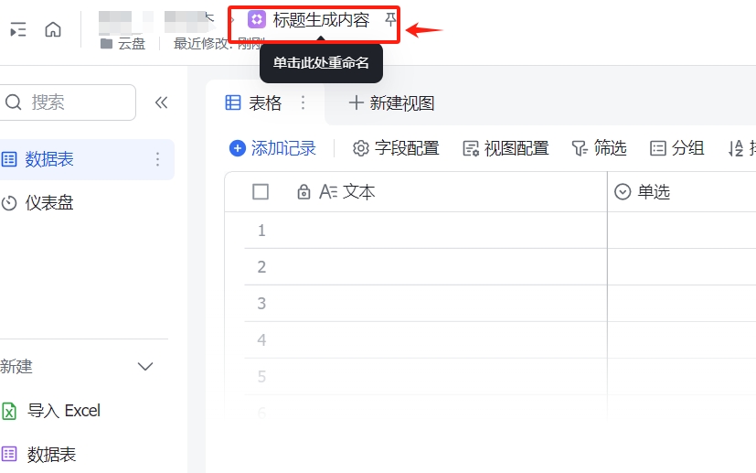 微信图片_20250413131757.jpg