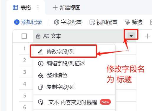 微信截图_20250413132122.png