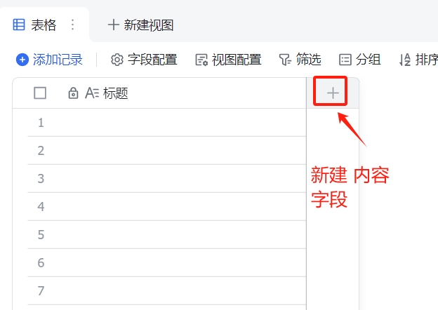 微信截图_20250413132158.png
