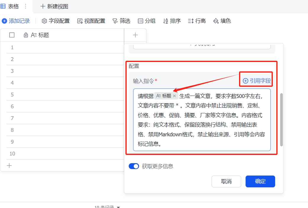 微信截图_20250413133157.png