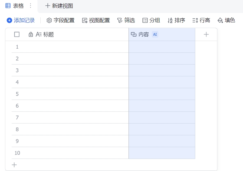 微信截图_20250413133504.png