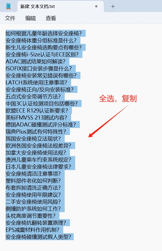 微信截图_20250413133920.png