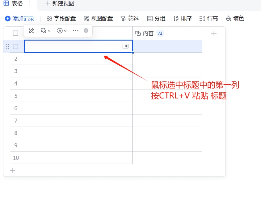 微信截图_20250413134054.png