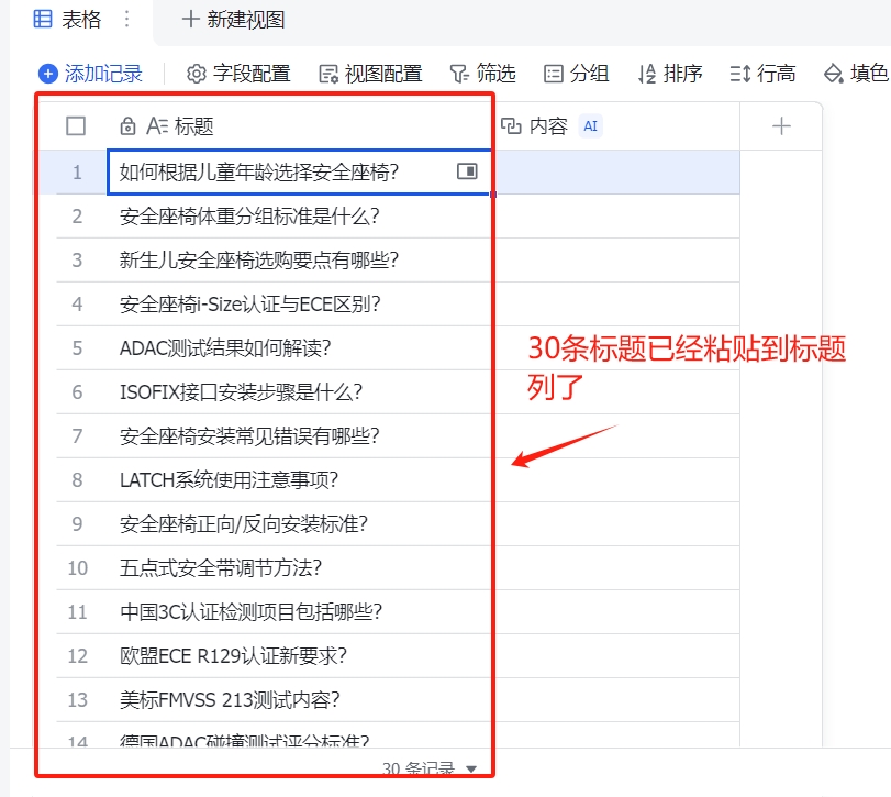 微信截图_20250413134154.png