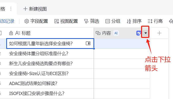 微信截图_20250413134432.png