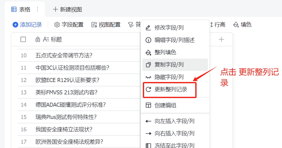 微信截图_20250413134531.png