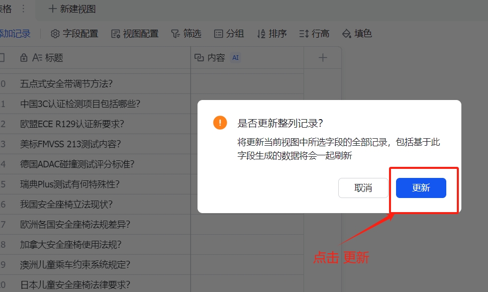 微信截图_20250413134550.png