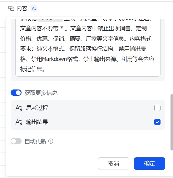 微信截图_20250413134832.png