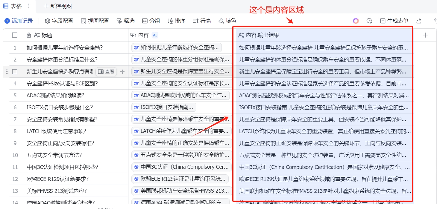 微信截图_20250413135533.png