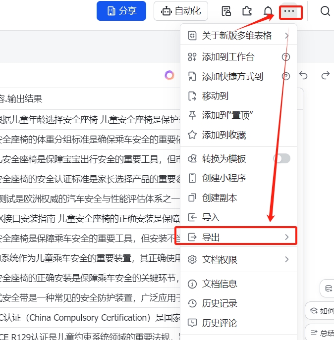 微信截图_20250413135701.png