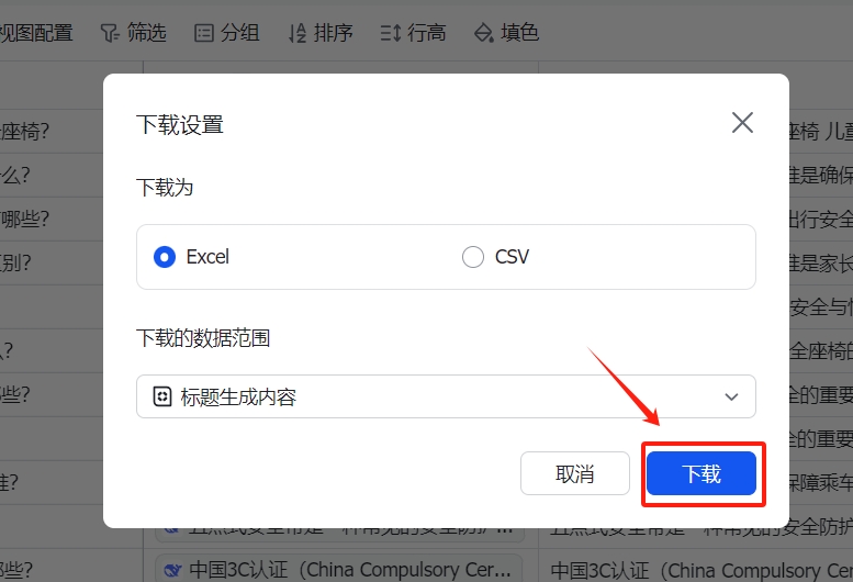 微信截图_20250413135724.png